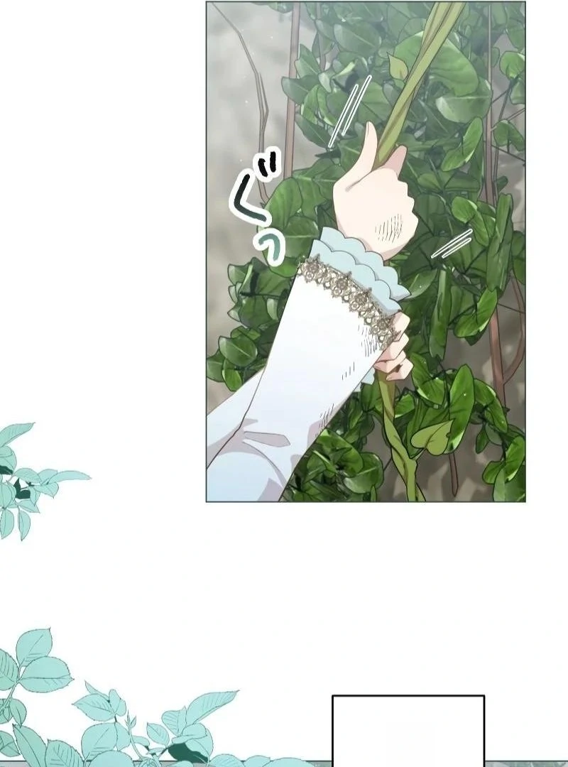 The Slumbering Saint Chapter 9 - page 20
