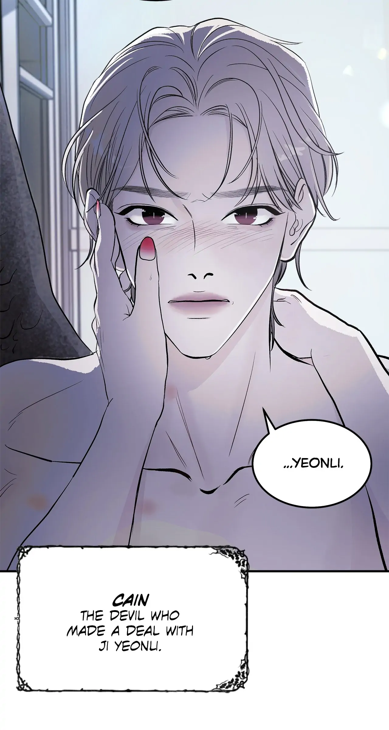 For the Queendom chapter 1 - page 24
