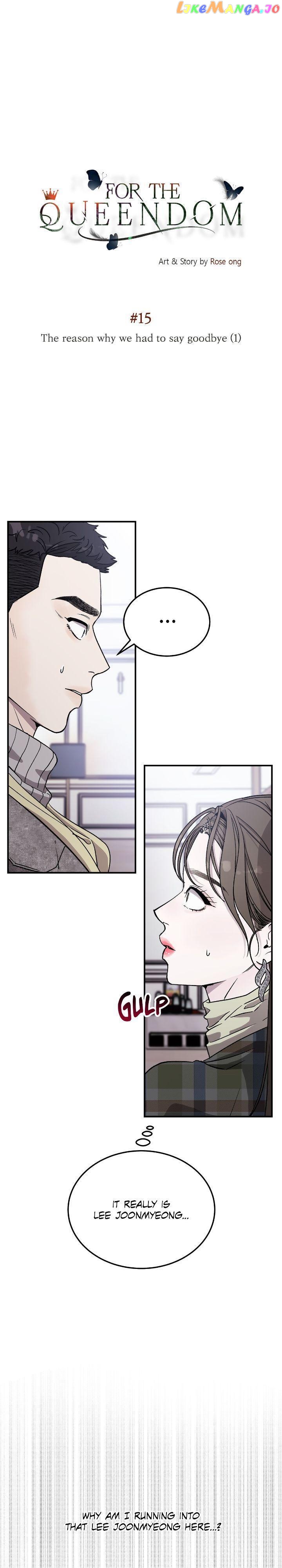 For the Queendom Chapter 15 - page 1