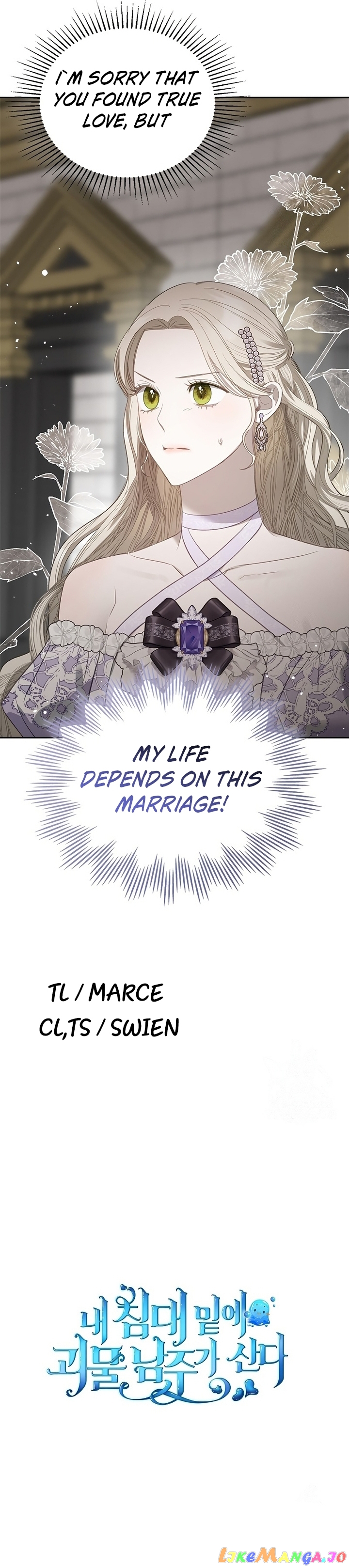 The Monster Male Lead Living Under My Bed Chapter 28 - page 24