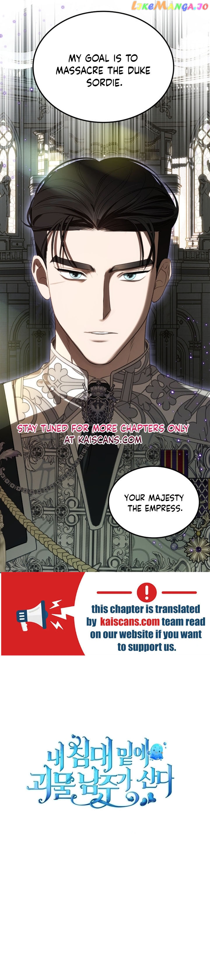 The Monster Male Lead Living Under My Bed Chapter 32 - page 10