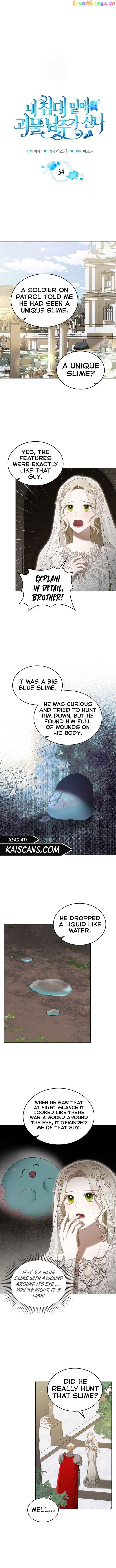 The Monster Male Lead Living Under My Bed Chapter 34 - page 1