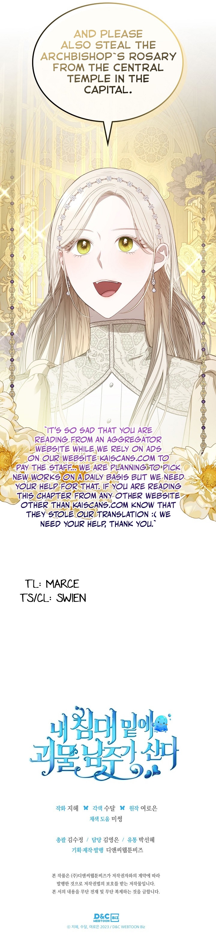 The Monster Male Lead Living Under My Bed Chapter 27 - page 21