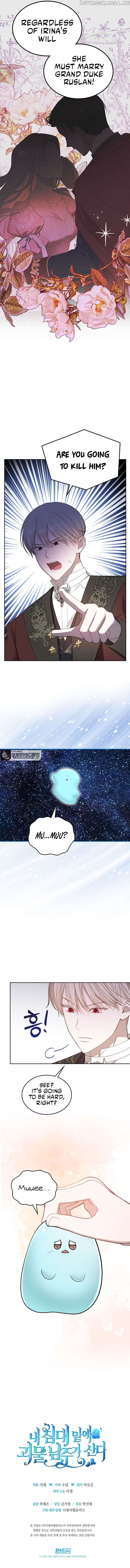 The Monster Male Lead Living Under My Bed Chapter 17 - page 8