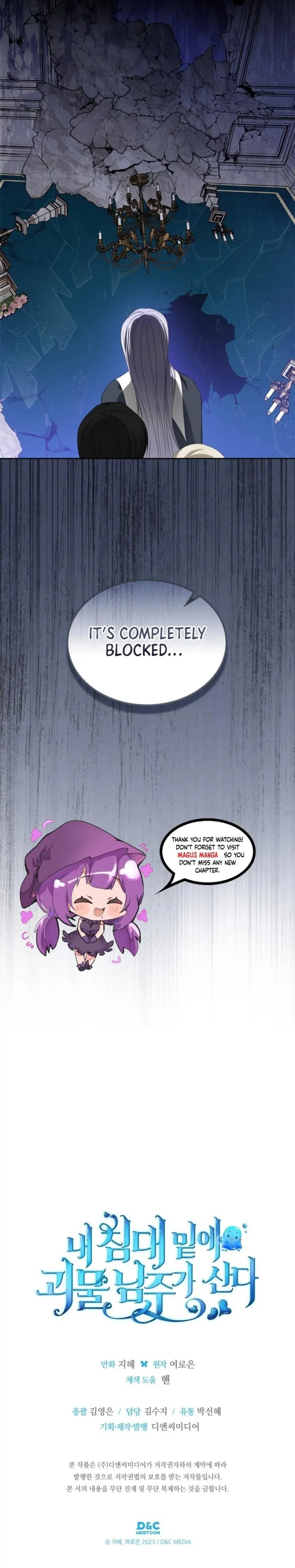 The Monster Male Lead Living Under My Bed Chapter 62 - page 8