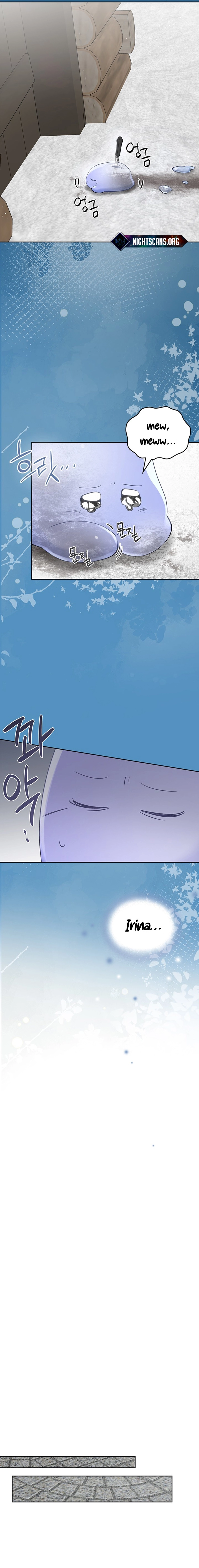 The Monster Male Lead Living Under My Bed Chapter 24 - page 13