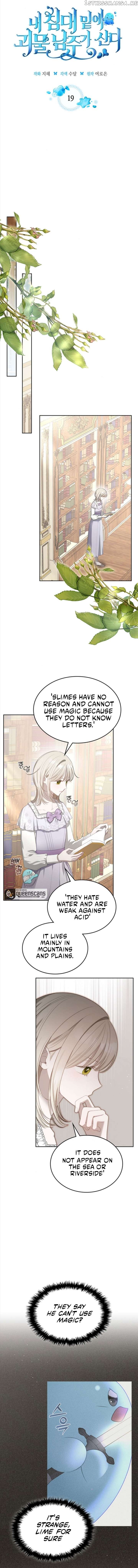 The Monster Male Lead Living Under My Bed Chapter 19 - page 1