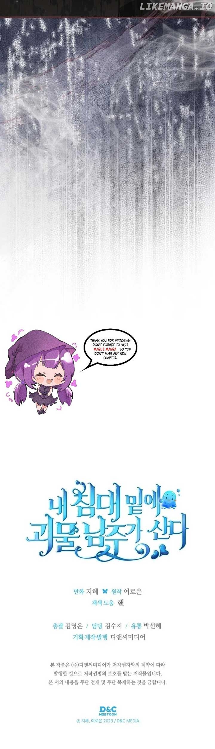 The Monster Male Lead Living Under My Bed Chapter 59 - page 8