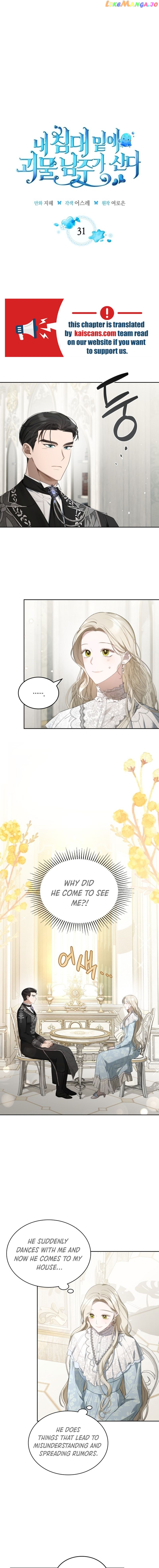 The Monster Male Lead Living Under My Bed chapter 31 - page 1