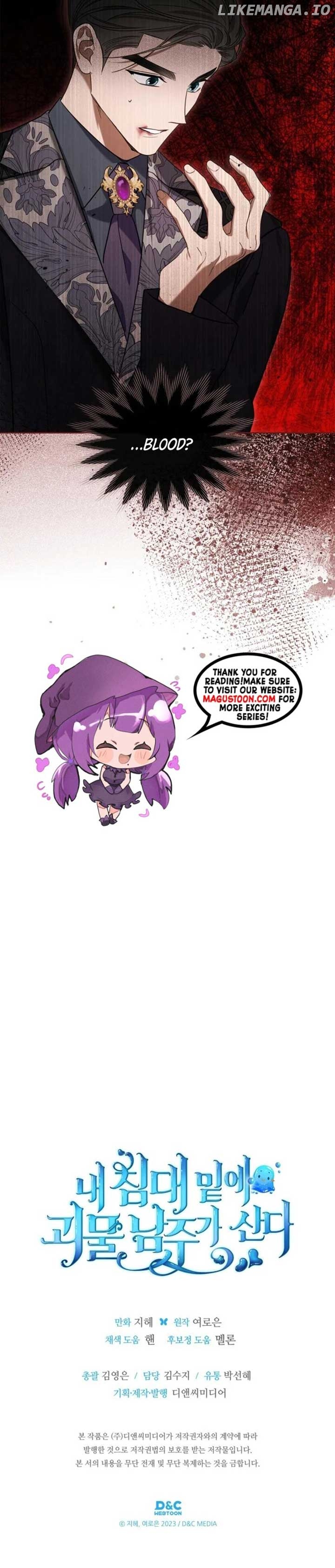The Monster Male Lead Living Under My Bed Chapter 64 - page 9