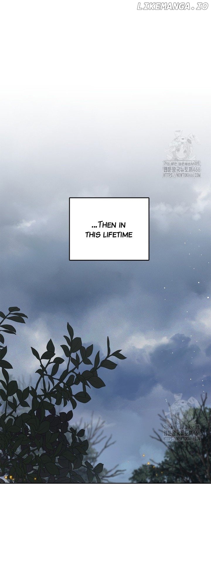 The Monster Male Lead Living Under My Bed Chapter 66 - page 7