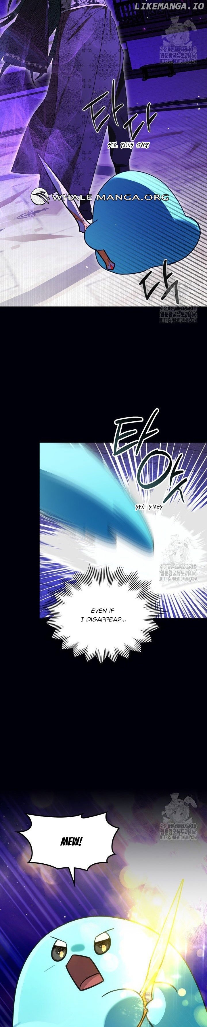 The Monster Male Lead Living Under My Bed Chapter 67 - page 32
