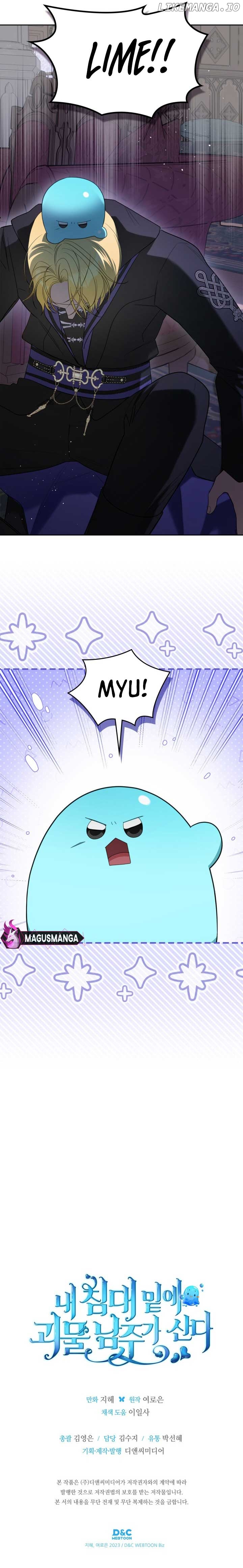 The Monster Male Lead Living Under My Bed Chapter 44 - page 7