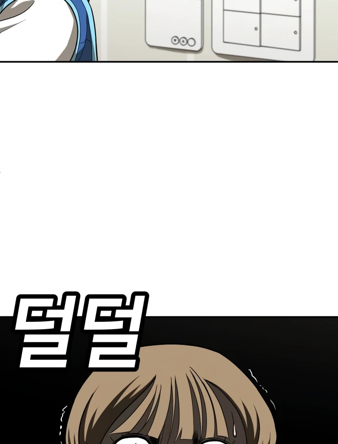 A Sense of Amusement Chapter 33 - page 44