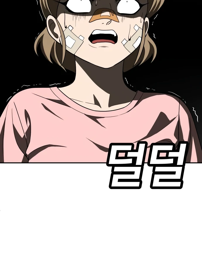A Sense of Amusement Chapter 33 - page 45