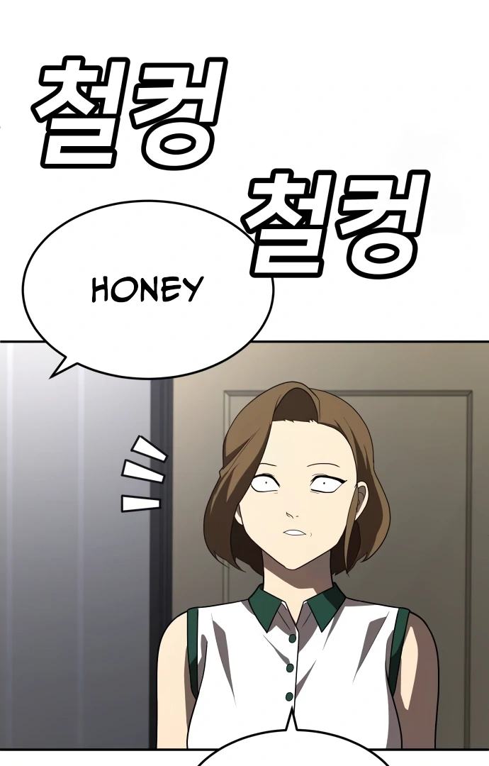 A Sense of Amusement Chapter 36 - page 111