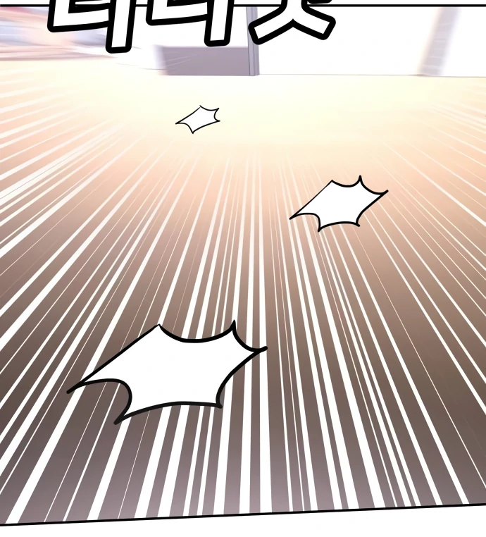 A Sense of Amusement Chapter 36 - page 118