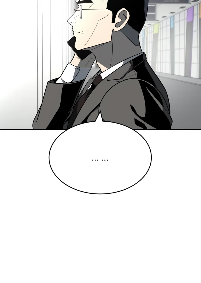 A Sense of Amusement Chapter 36 - page 19