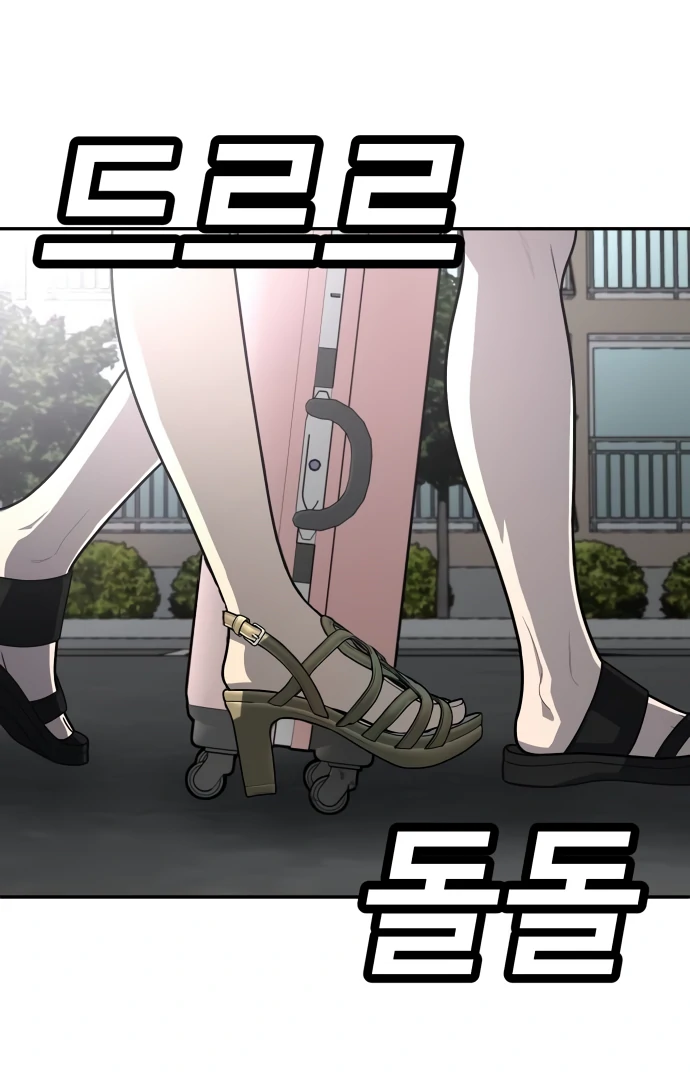 A Sense of Amusement Chapter 36 - page 67