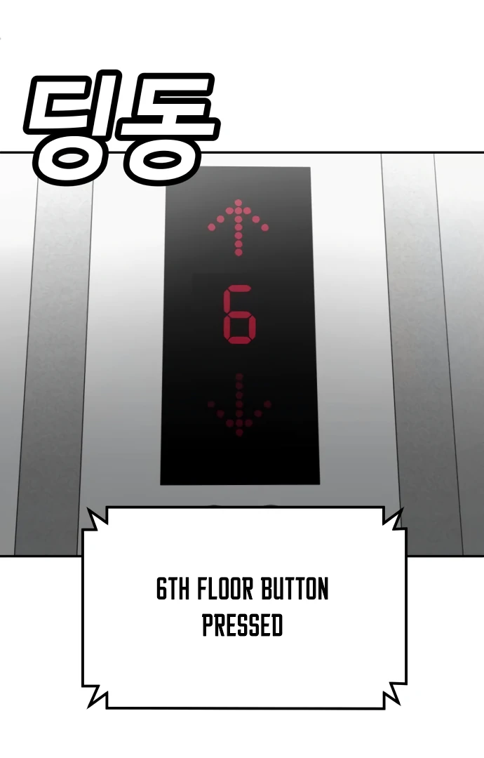 A Sense of Amusement Chapter 36 - page 89