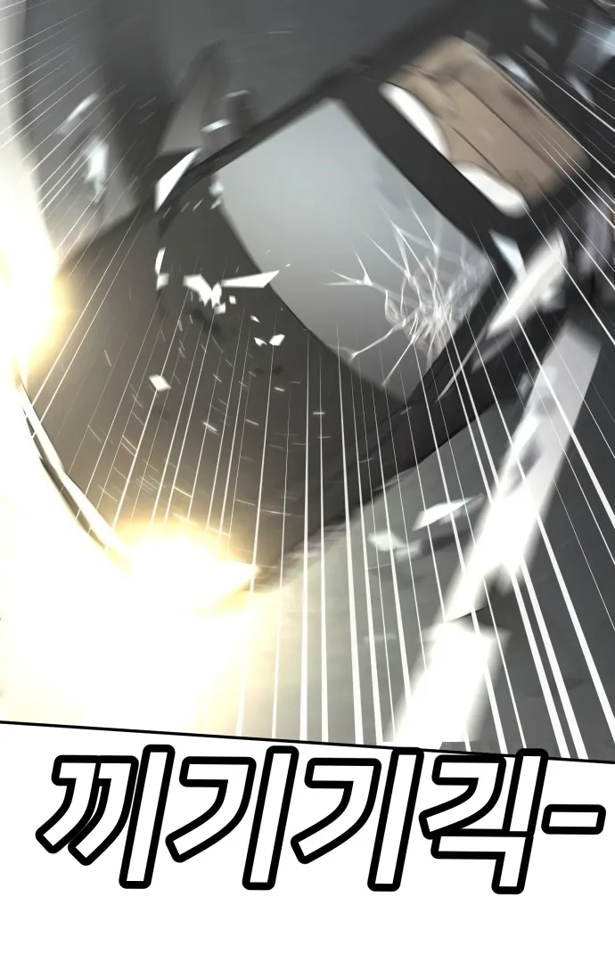 A Sense of Amusement Chapter 37 - page 103