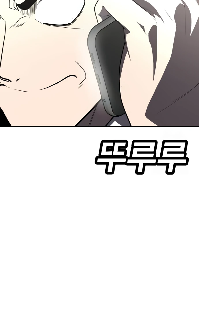 A Sense of Amusement Chapter 37 - page 12