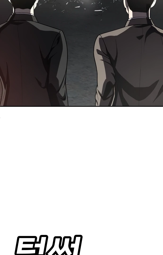 A Sense of Amusement Chapter 37 - page 129