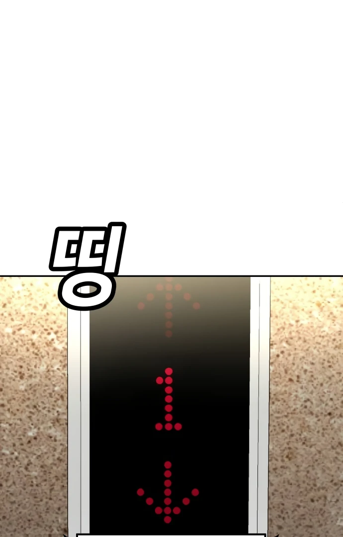 A Sense of Amusement Chapter 37 - page 21