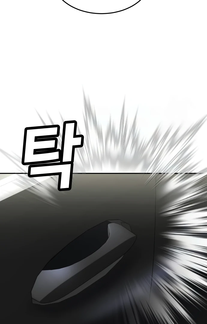 A Sense of Amusement Chapter 37 - page 31