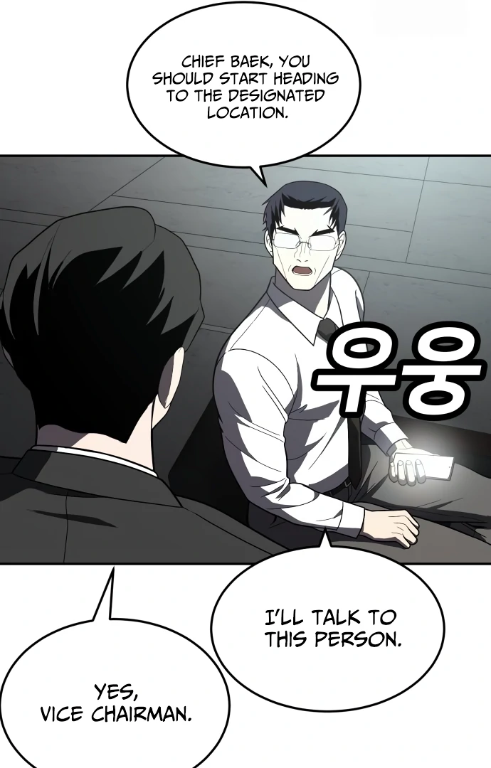 A Sense of Amusement Chapter 37 - page 65