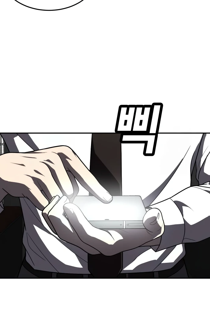 A Sense of Amusement Chapter 37 - page 66