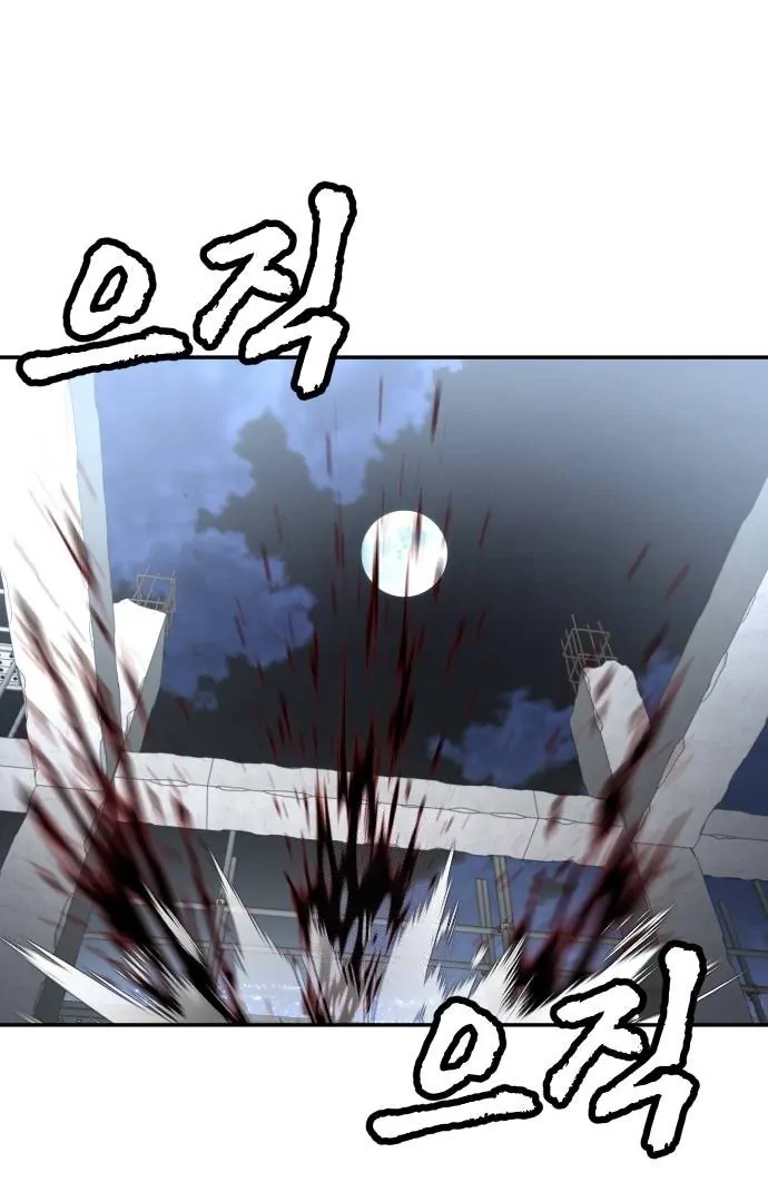 A Sense of Amusement Chapter 39 - page 2