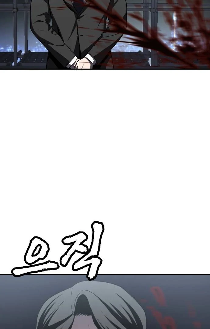 A Sense of Amusement Chapter 39 - page 5