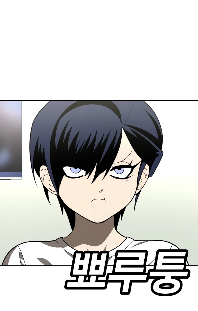 A Sense of Amusement Chapter 40 - page 2