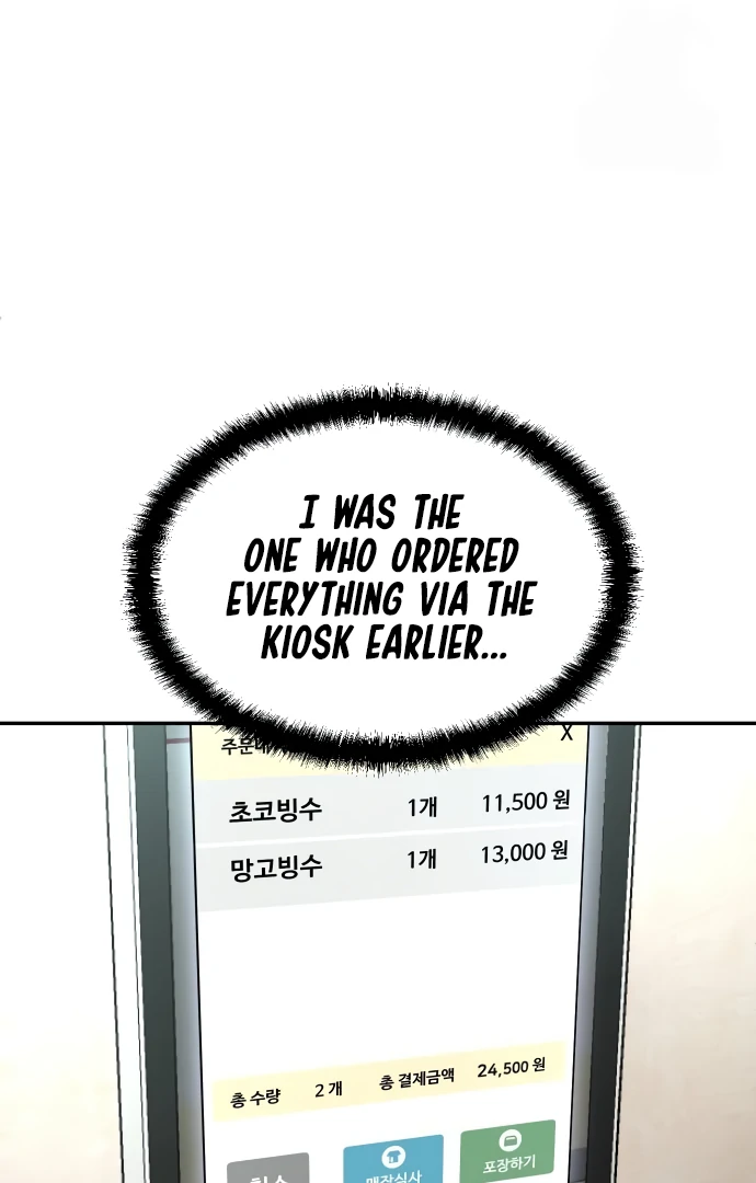 A Sense of Amusement Chapter 42 - page 145
