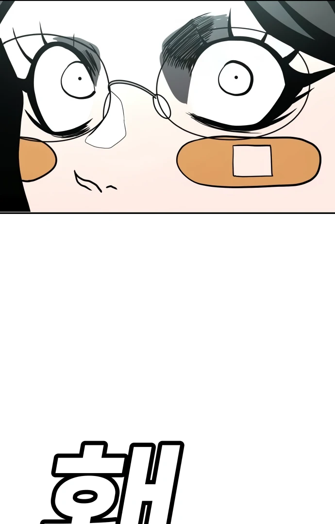 A Sense of Amusement Chapter 42 - page 153