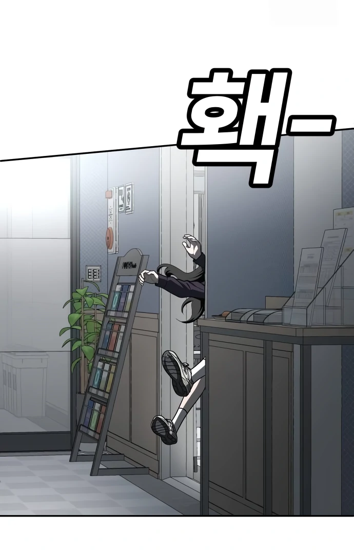 A Sense of Amusement Chapter 42 - page 16