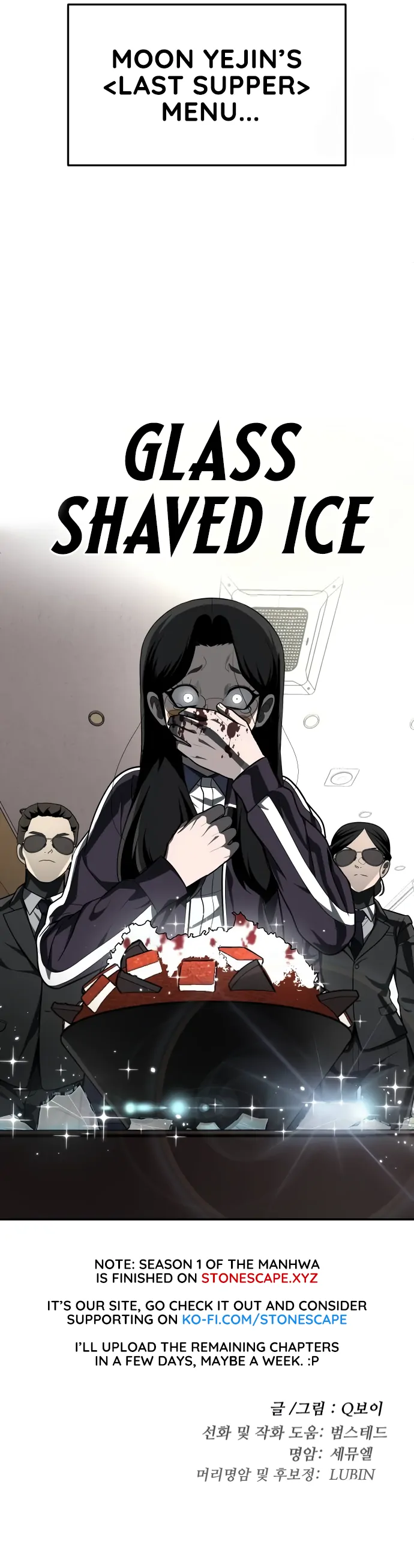 A Sense of Amusement Chapter 42 - page 197