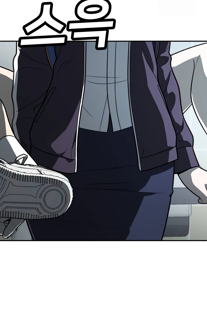 A Sense of Amusement Chapter 42 - page 33