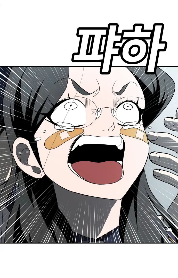 A Sense of Amusement Chapter 42 - page 34