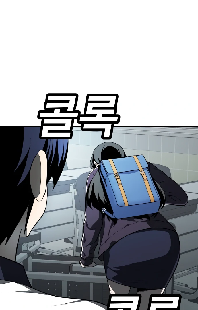 A Sense of Amusement Chapter 42 - page 35
