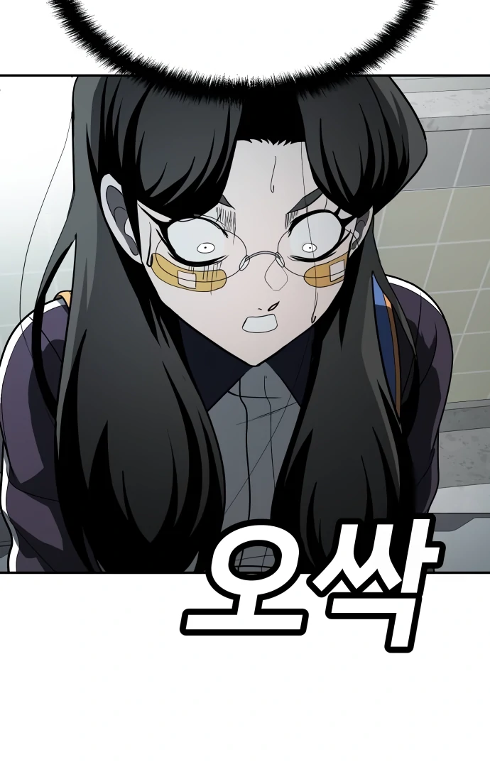 A Sense of Amusement Chapter 42 - page 94