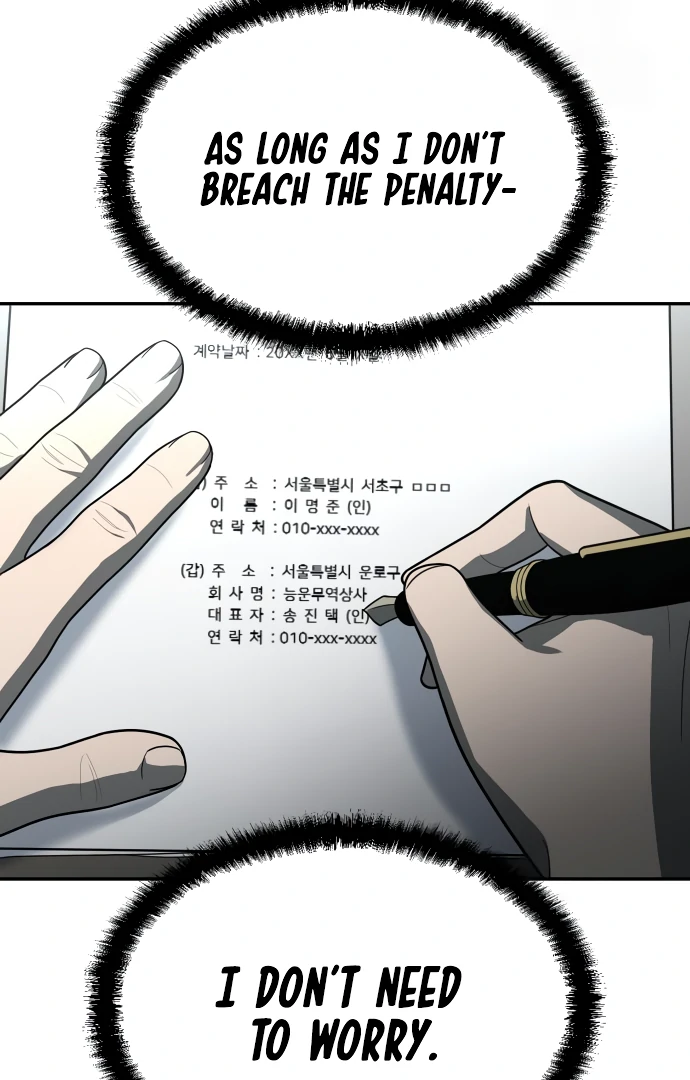 A Sense of Amusement Chapter 32 - page 130