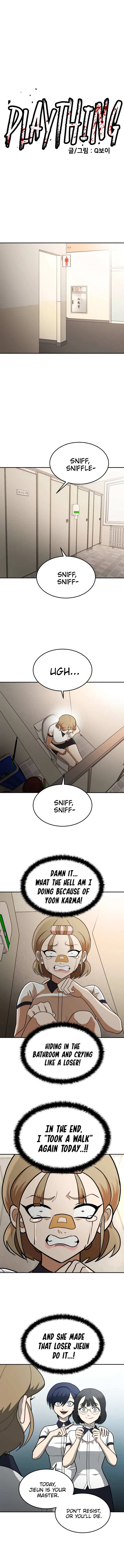 A Sense of Amusement Chapter 15 - page 1