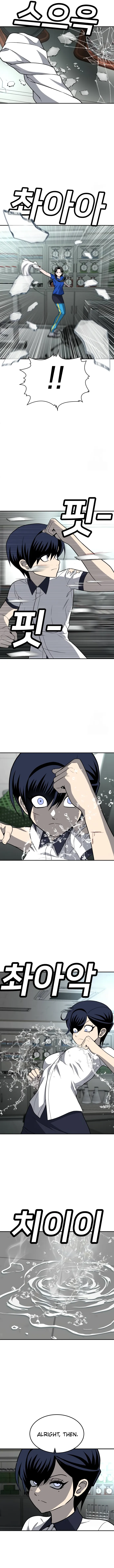 A Sense of Amusement Chapter 17 - page 5