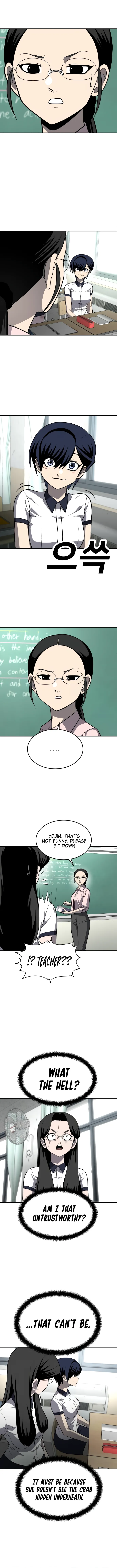 A Sense of Amusement Chapter 20 - page 12