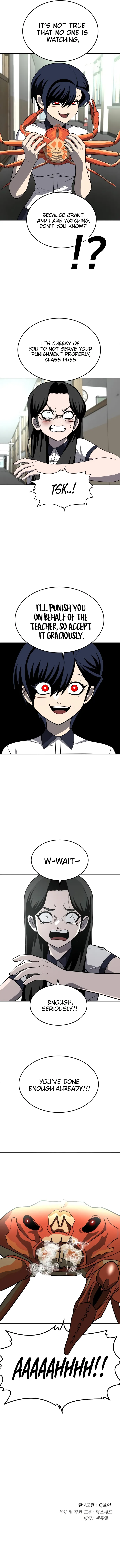 A Sense of Amusement Chapter 20 - page 23