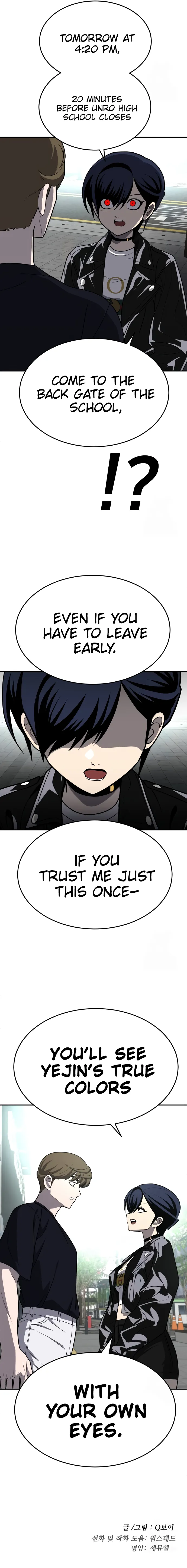 A Sense of Amusement Chapter 23 - page 17