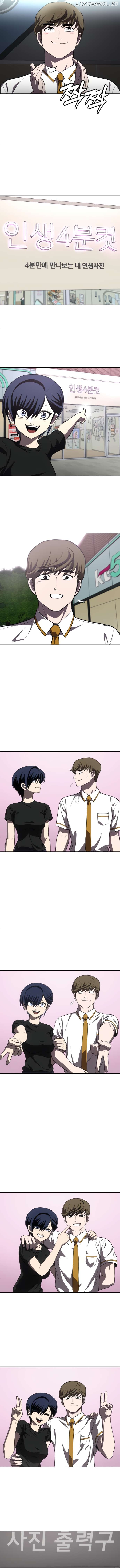 A Sense of Amusement Chapter 27 - page 6