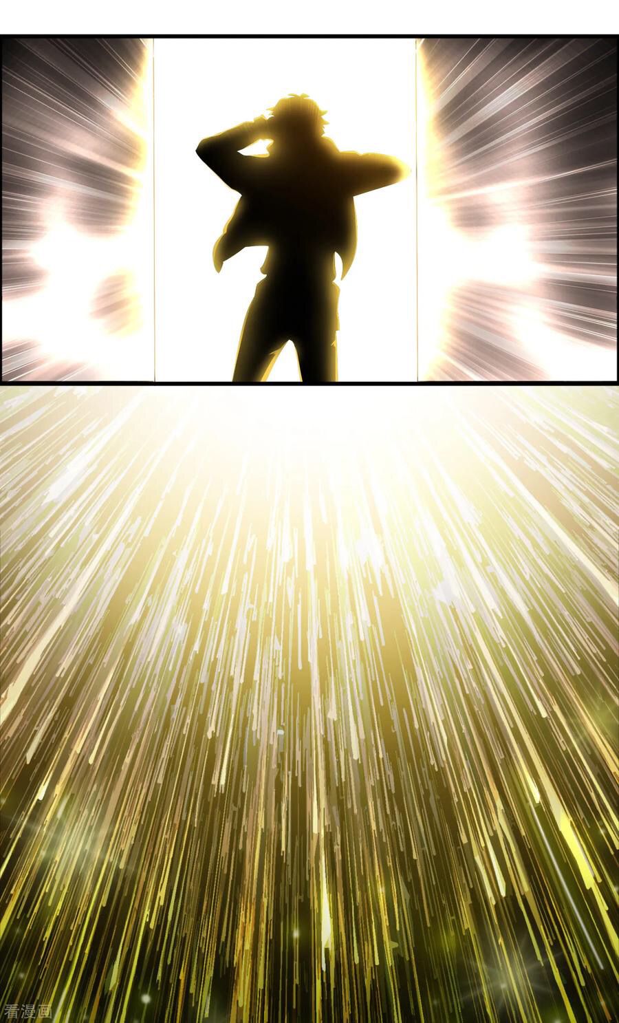 Local Supplier Of Alien Goods chapter 1 - page 31
